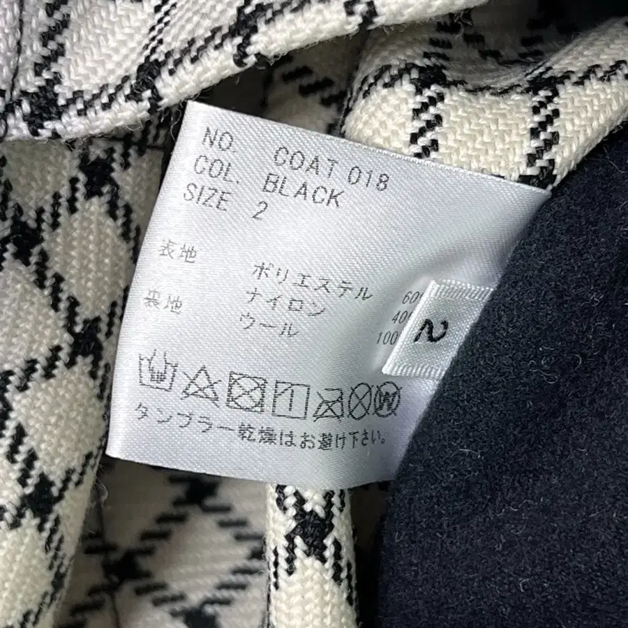 [2] 22AW HEUGN 유겐 DAN COAT 018 모터사이클 코트