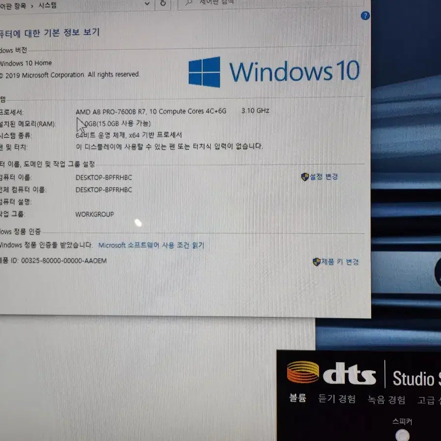 HP 미니PC 풀셋트 (LG 외장하드, 키보드, 마우스)