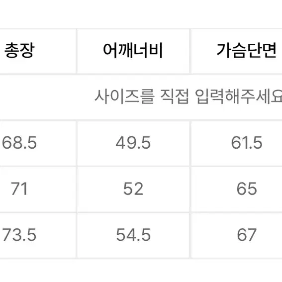 WKDS 위캔더스 코위챤 니트집업 XL