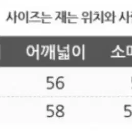 베이직하우스 오버핏 스트라이프 셔츠 95사이즈