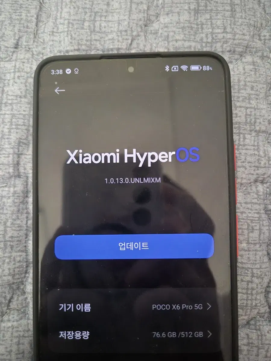 포코 x6 pro 512 팝니다