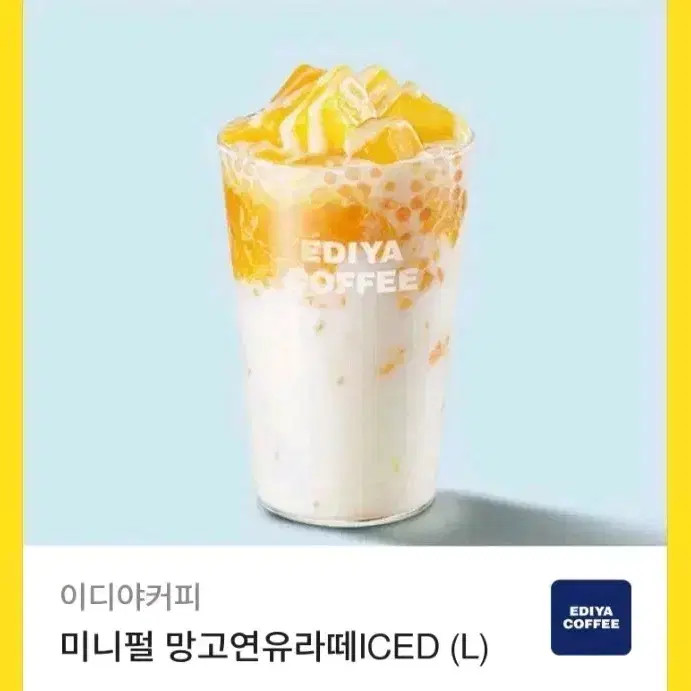 이디야커피 미니펄 망고연유라떼 ICED (L)