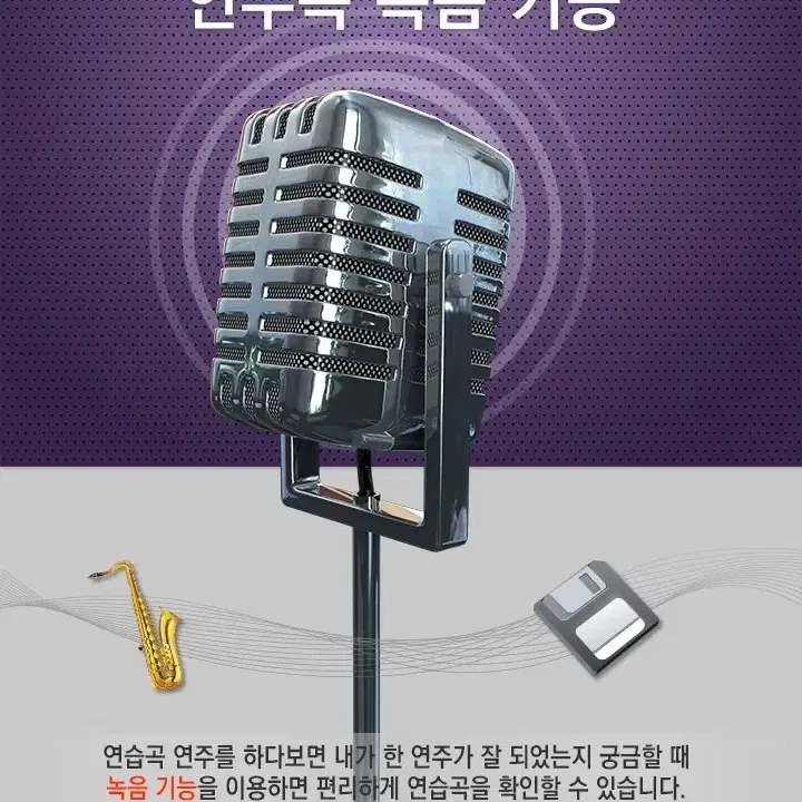 셀라찬양반주기 s202 교회 강대상 목사님 성가대