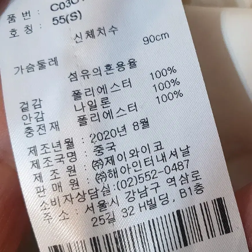 크레송롱패딩점퍼(리버시블)