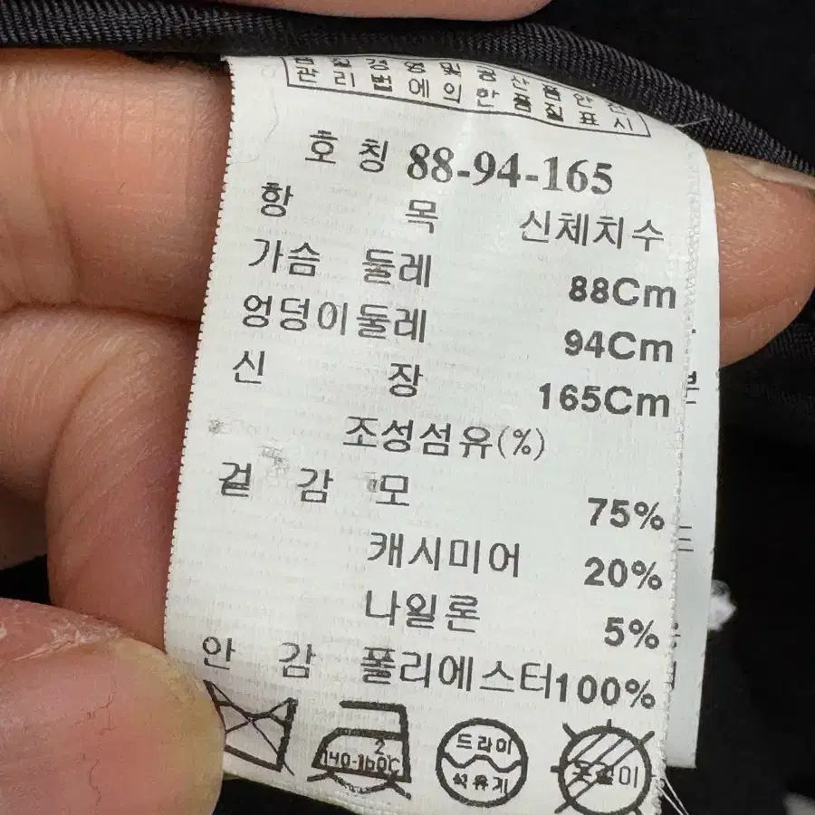 잇미샤 케시미어블랜딩 핸드메이드코트