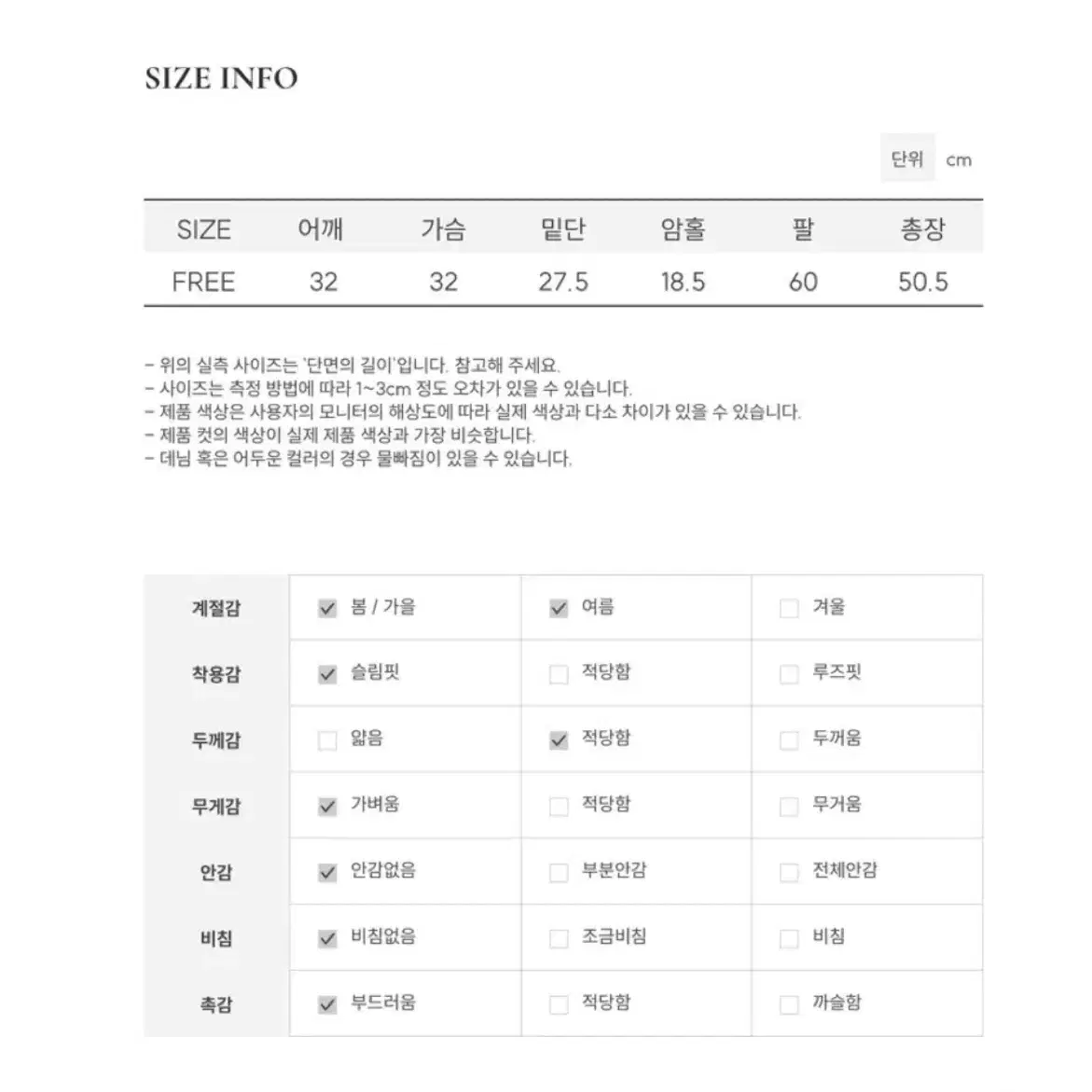 슬림핏 니트 가디건-Ordinaryday