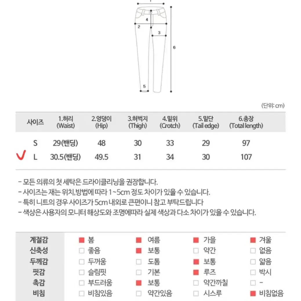 밴딩 와이드 트레이닝 팬츠 하이웨스트 옆핀턱 그레이 기모 바지 L사이즈