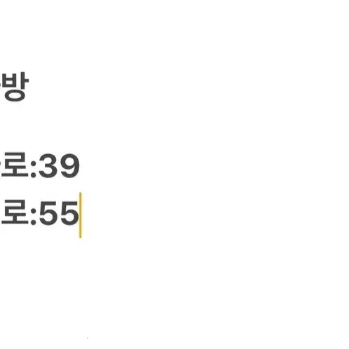 [정품] 잔스포츠 백팩