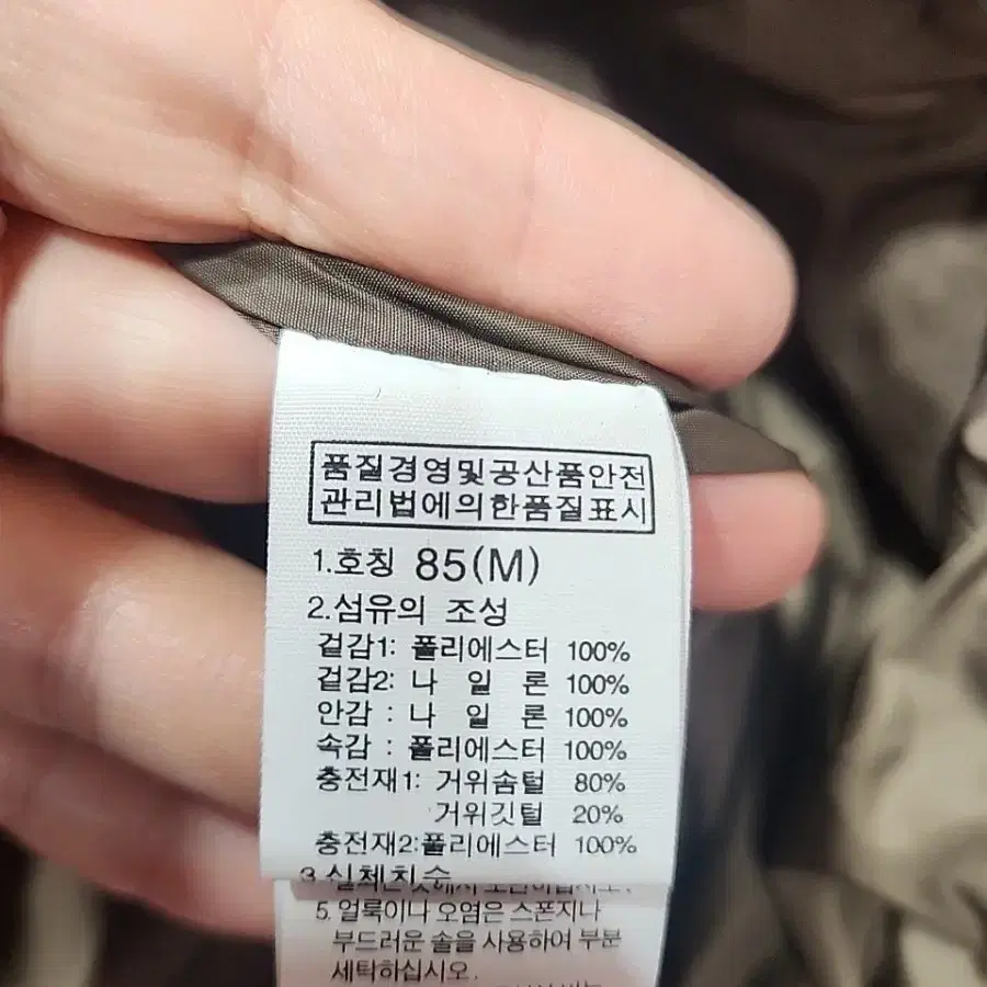 노스페이스 구스다운 패딩 조끼