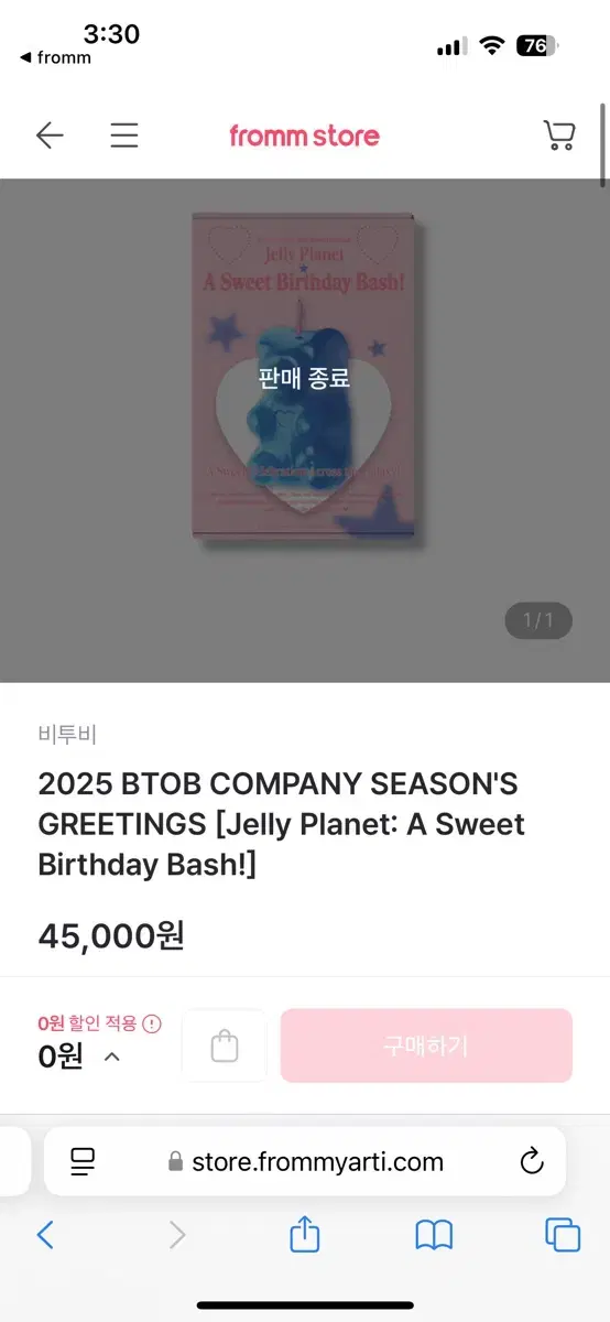 BTOB seasons greetings sell the real thing