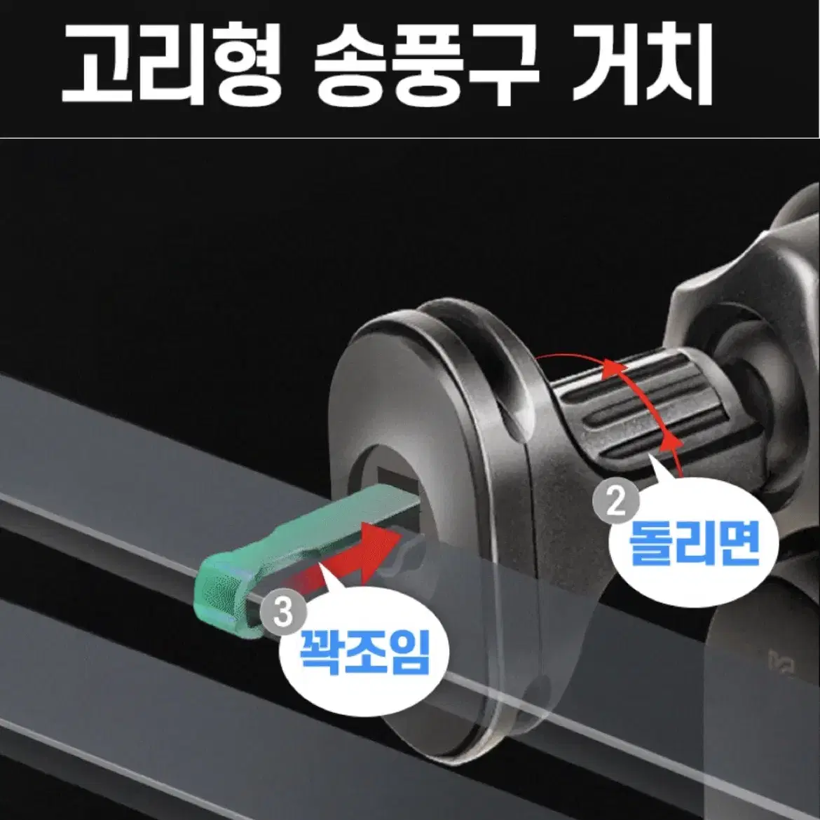 15W 차량용 고속 무선 충전 거치대 송풍구 거치 Z플립 Z폴드 아이폰