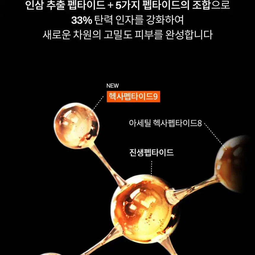 설화수 자음생크림 리치 LNY 기획 세트