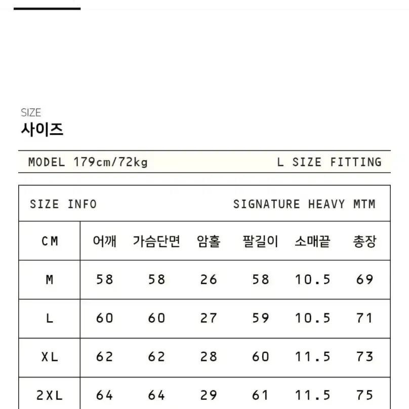 람블라 맨투맨 m사이즈