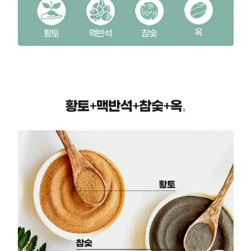 허리복부찜질기   전기찜질기