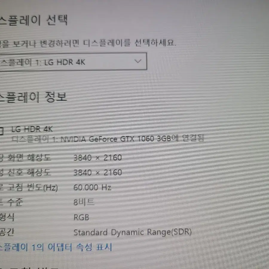 LG 27인치 4K UHD 모니터