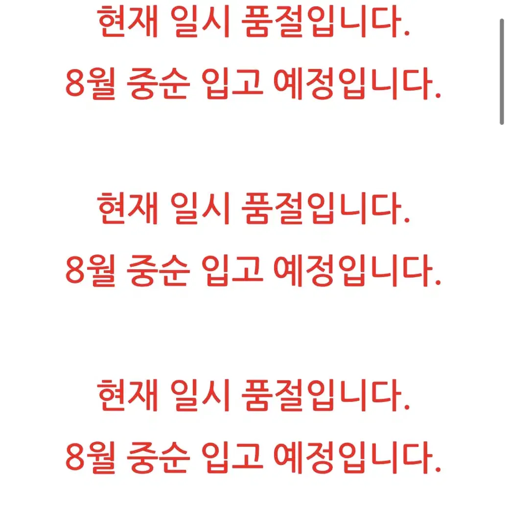 벨레 스피커 8월까지 못삼! 러그포함