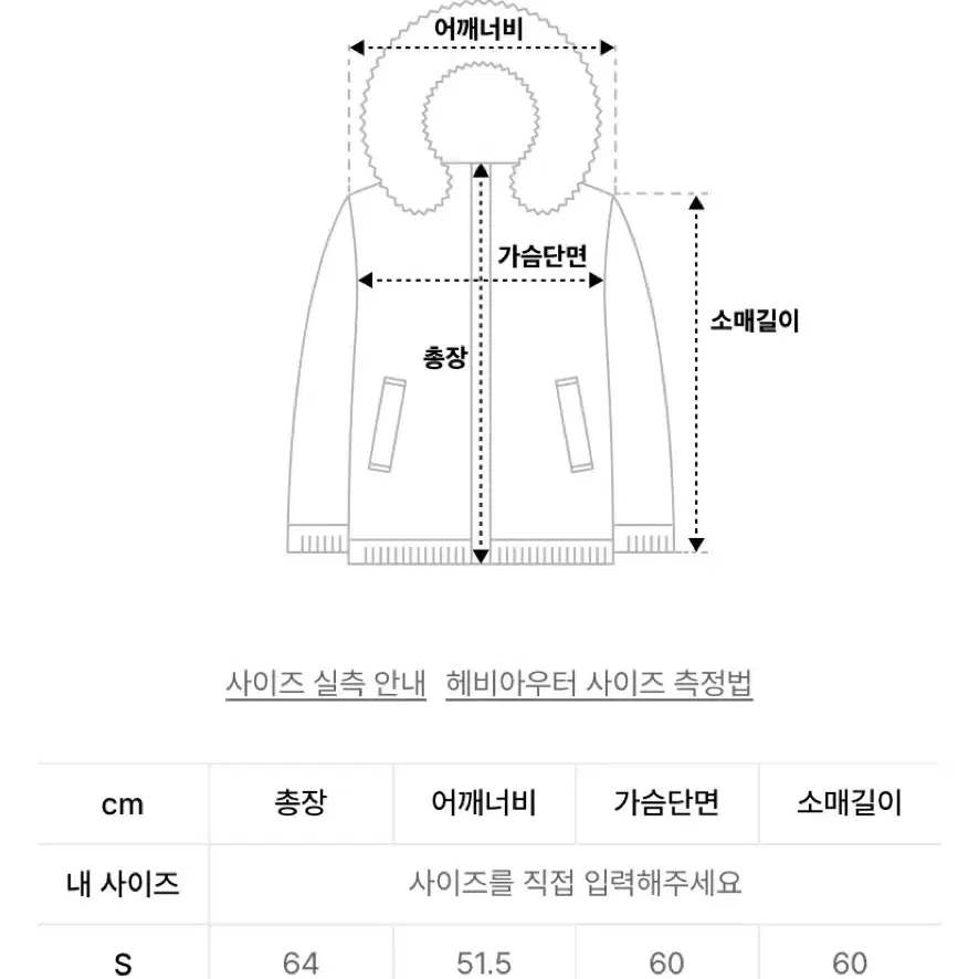 무신사 스탠다드 오리털 패딩 블랙 M 급처