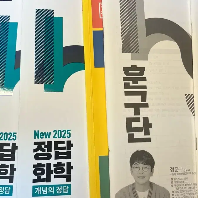 2025 정훈구set 판매