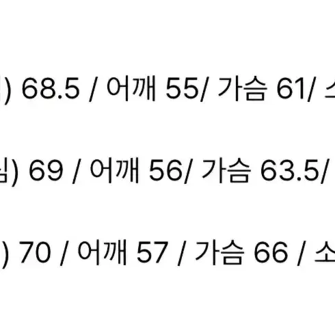 새)트래블 리버시블 패턴 보아 후리스 숏패딩 MT/GY