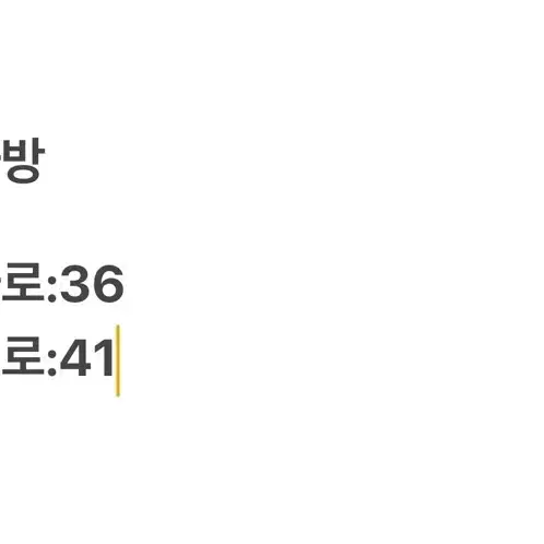 [정품] 캉골 에코백