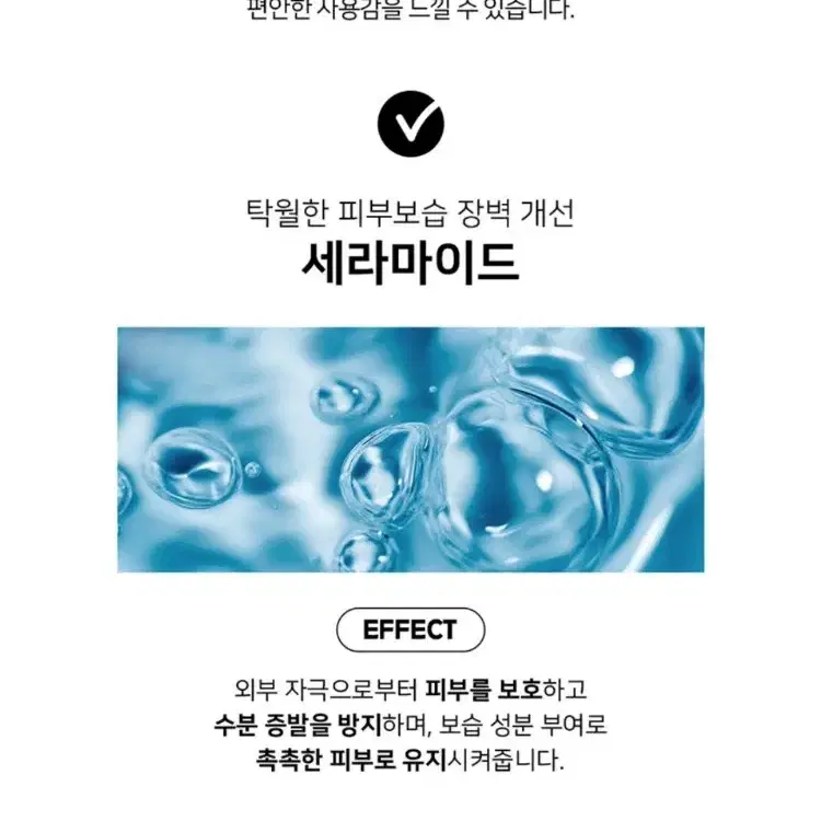 기미잡티제거크림 2개 트러블크림 안면홍조 진정크림 여드름피부 미백특허성분