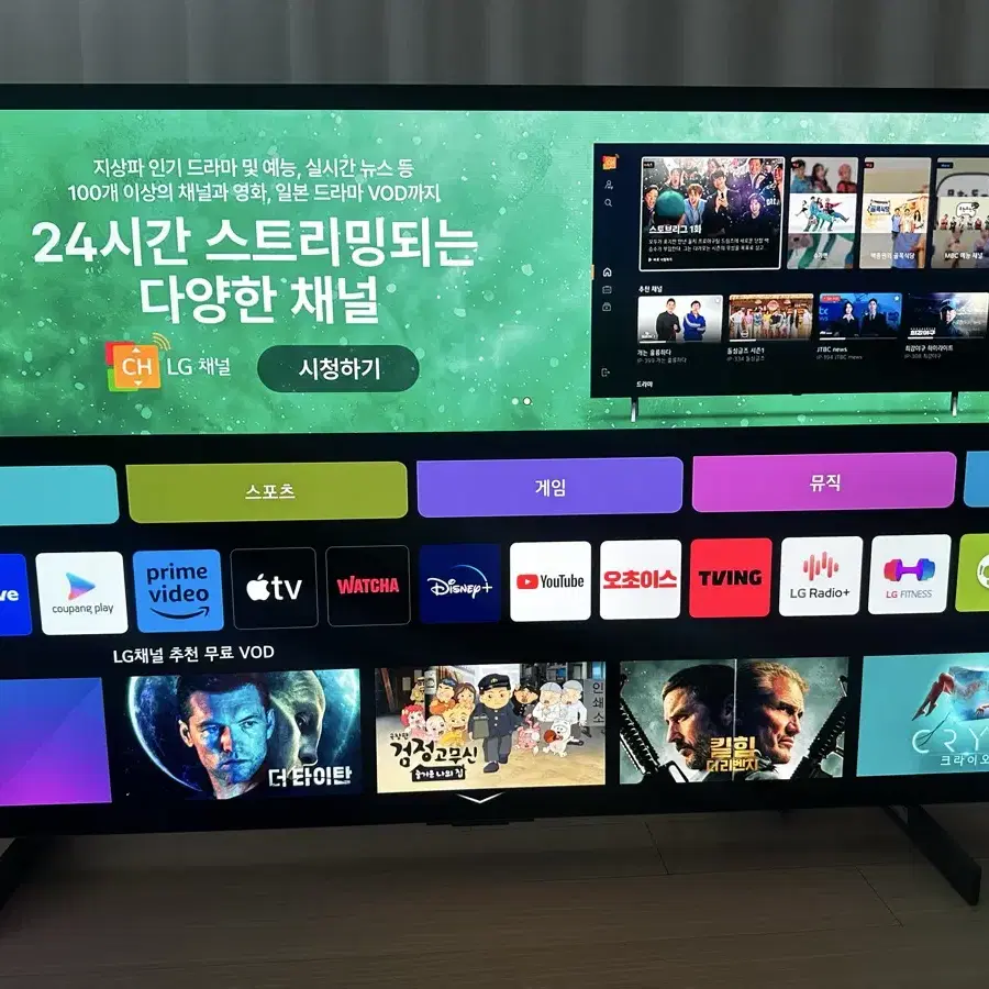 42인치 LG OLED42C2ENA 스마트tv및 게이밍 모니터