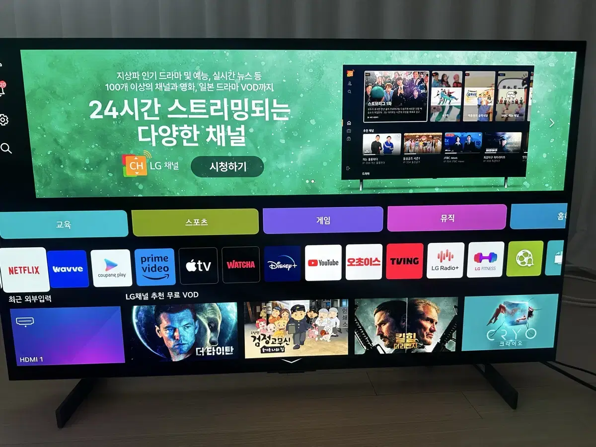 42인치 LG OLED42C2ENA 스마트tv및 게이밍 모니터