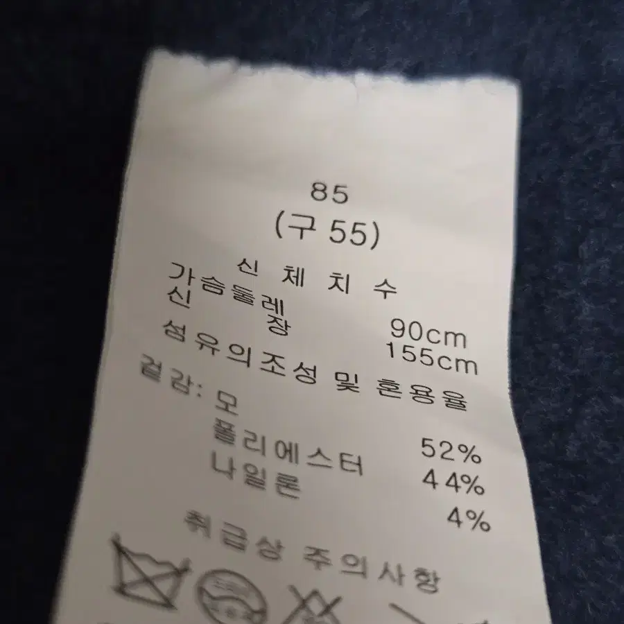 여성코트