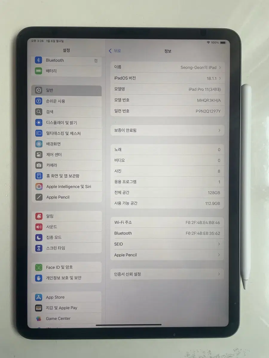 아이패드 프로 11인치 3세대 (5세대) m1 128기가 + 애플펜슬2
