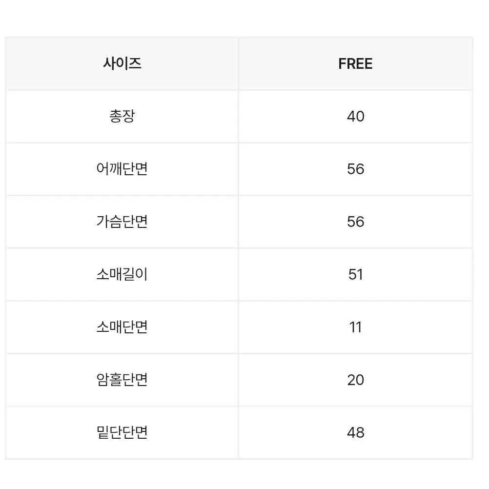 머리끈세트 앙고라 브이넥 크롭니트