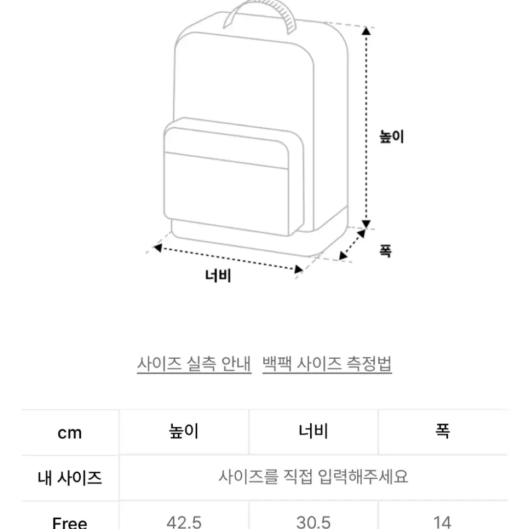 카네이테이  백팩 (드럼)