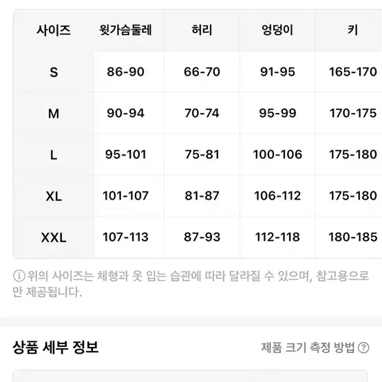 M(77) 임산부 수영복 새상품 검정색