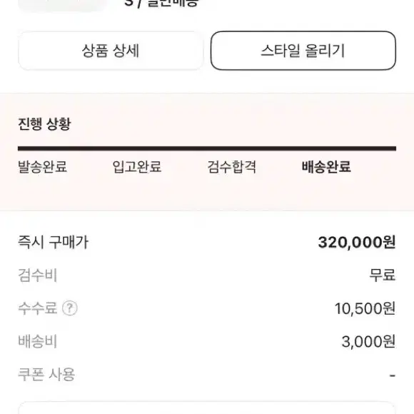 [s] 노스페이스 벌사 벨루어 눕시 자켓 콜 브라운