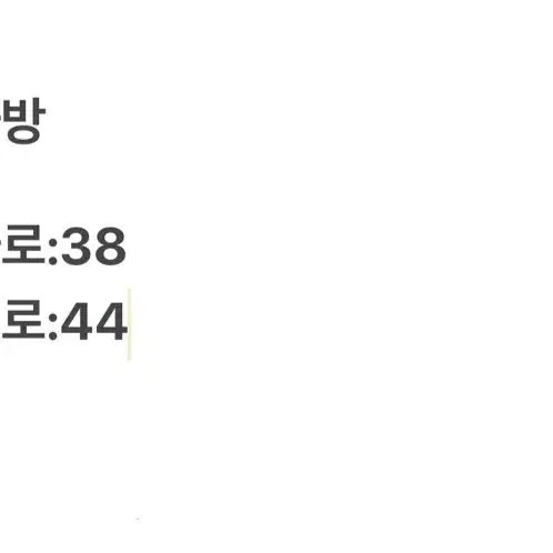 [정품] 잔스포츠 백팩