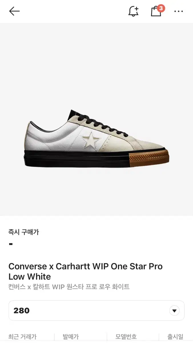 Converse x Calhart's Whip One Star 280