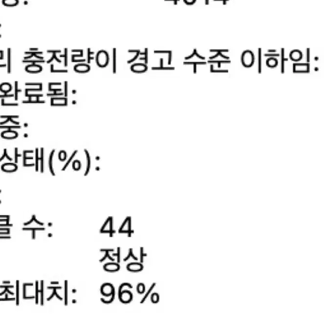 맥북프로 16인치 M2Max 1TB