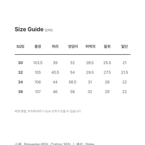 (새제품) 디키즈 더블니 팬츠 slate