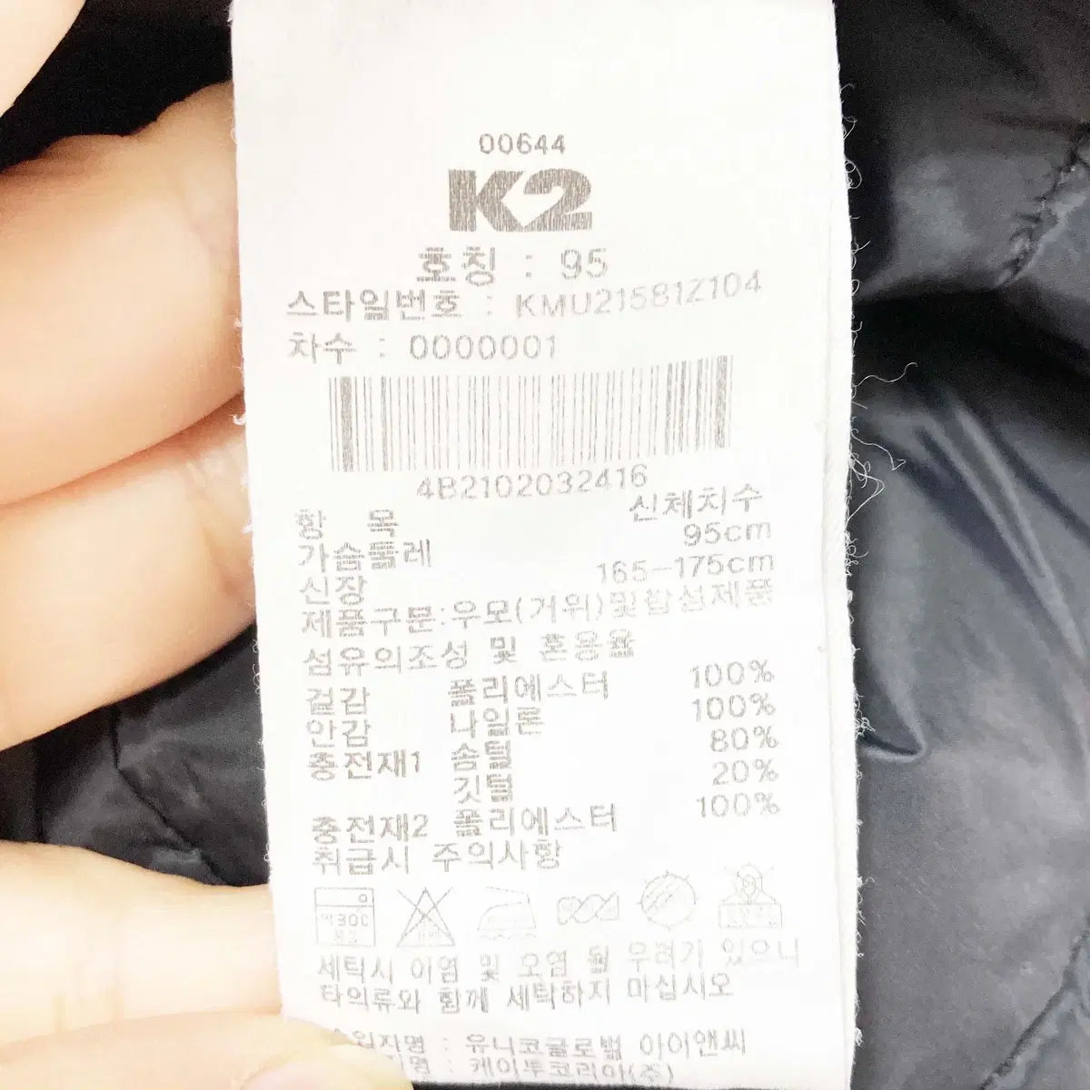 K2 2021 남성구스패딩 95 진스센스