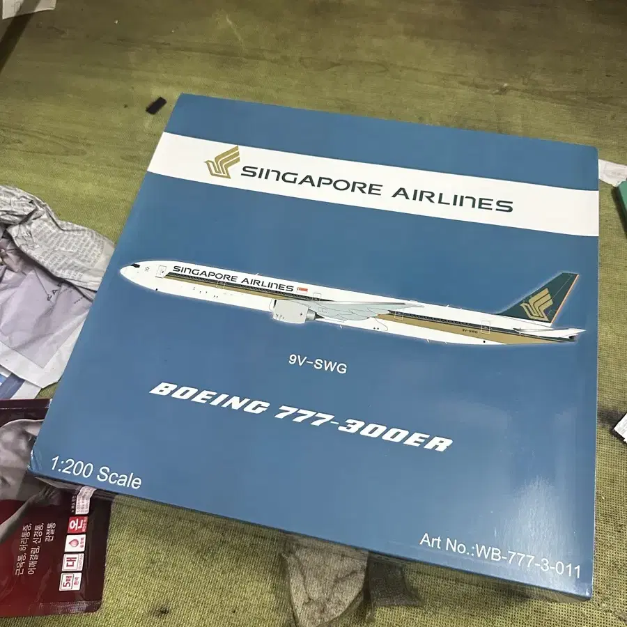 1/200 wb model 싱가포르항공 B777-300er 팝니다