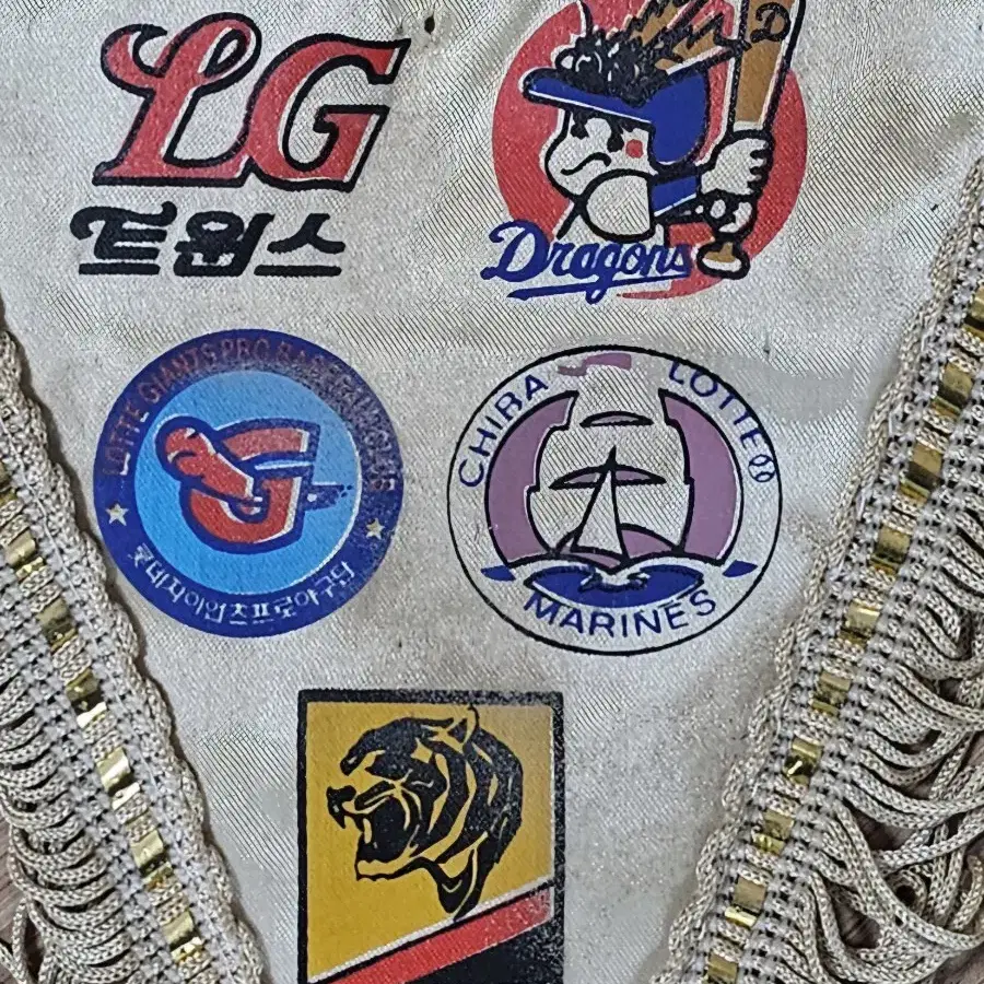 1993년 한일 프로야구 친선 경기 기념 패넌트