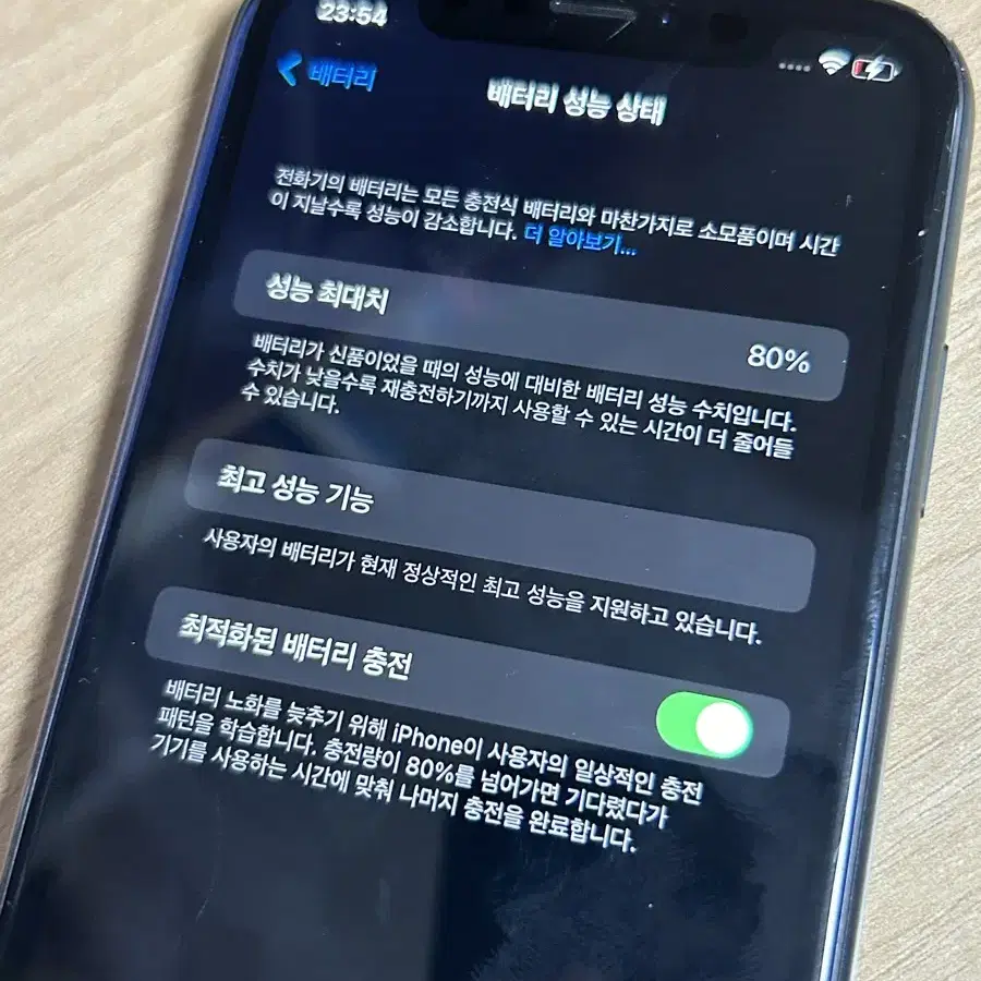 아이폰 xr 128 기가팝니다