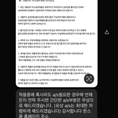 크롬하츠 원볼 타이니 크로스 펜던트