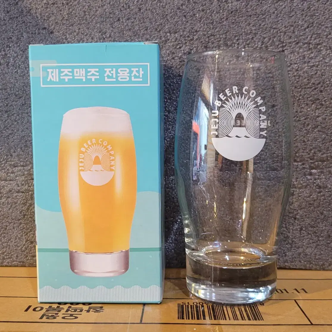 제주맥주 전용잔 맥주잔 맥주컵 술잔 저주에일