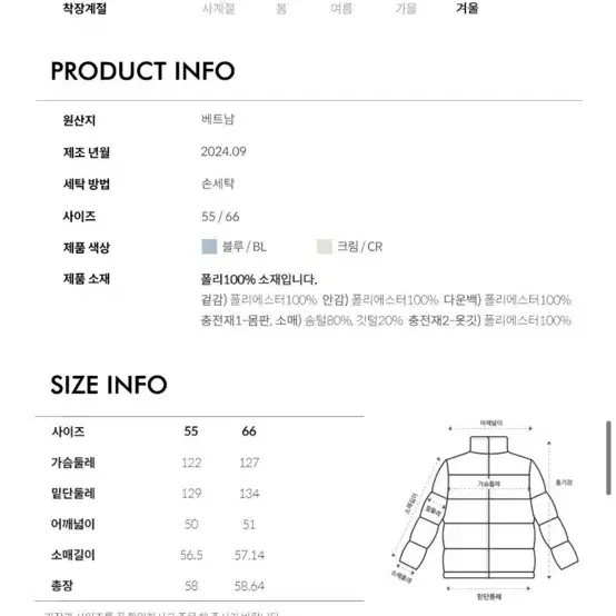 마인드브릿지 덕다운 코듀로이 패딩(새상품)