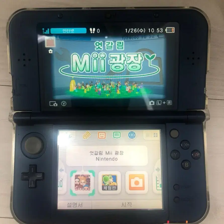 닌텐도 NEW 3DS XL 메탈릭블루