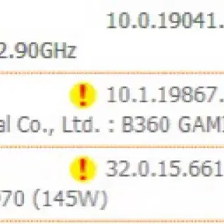 본체 (데스크탑) 컴퓨터 9400f / GTX970