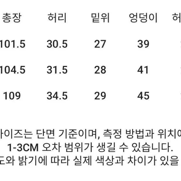 애즈온 마지 팬츠 블랙 s