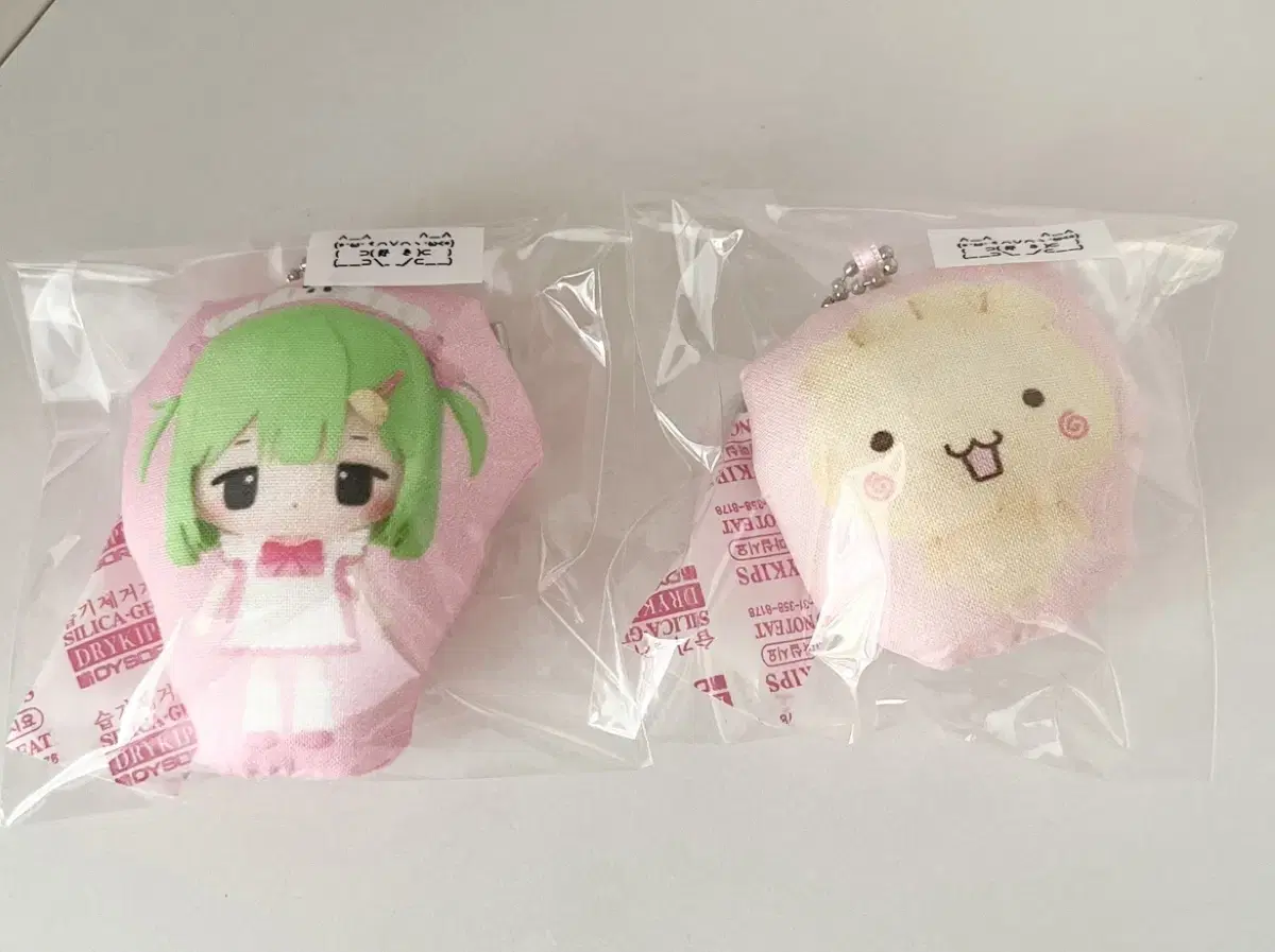 Unsealed ) Maid Girl , Baby Dumpling Cushion Keyring