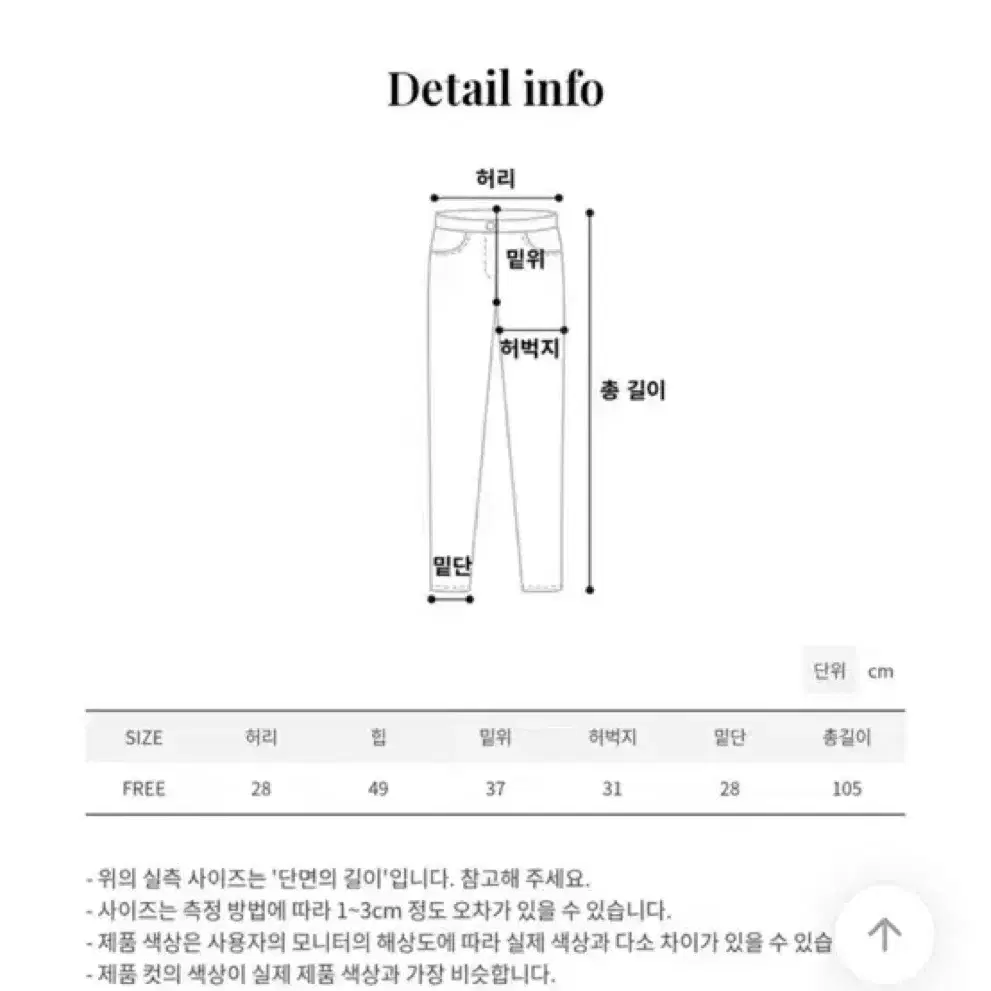 리르오 피치 핀턱 와이드 팬츠 네이비