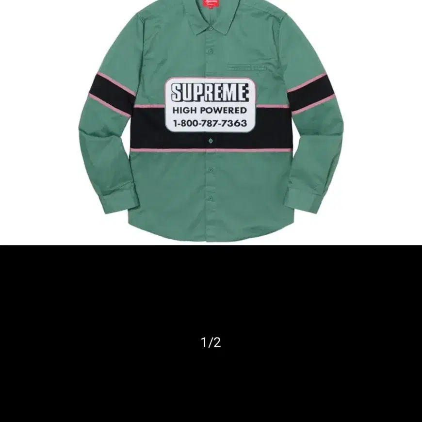 슈프림 supreme 19fw power 셔츠